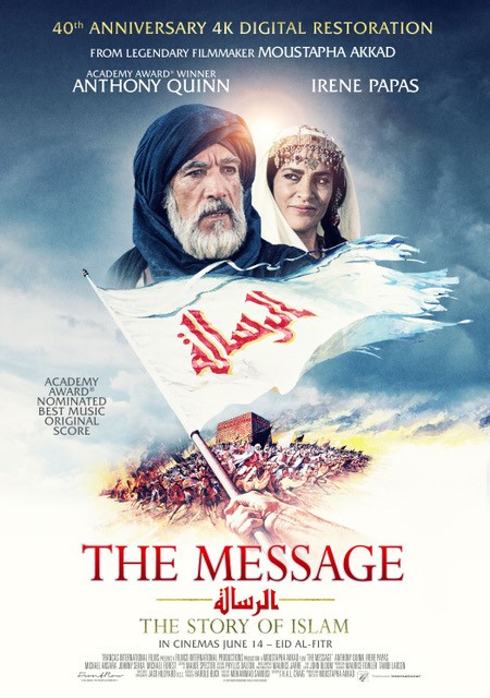 4K restoration of Moustapha Akkad’s ‘The Message’ to screen in cinemas ...