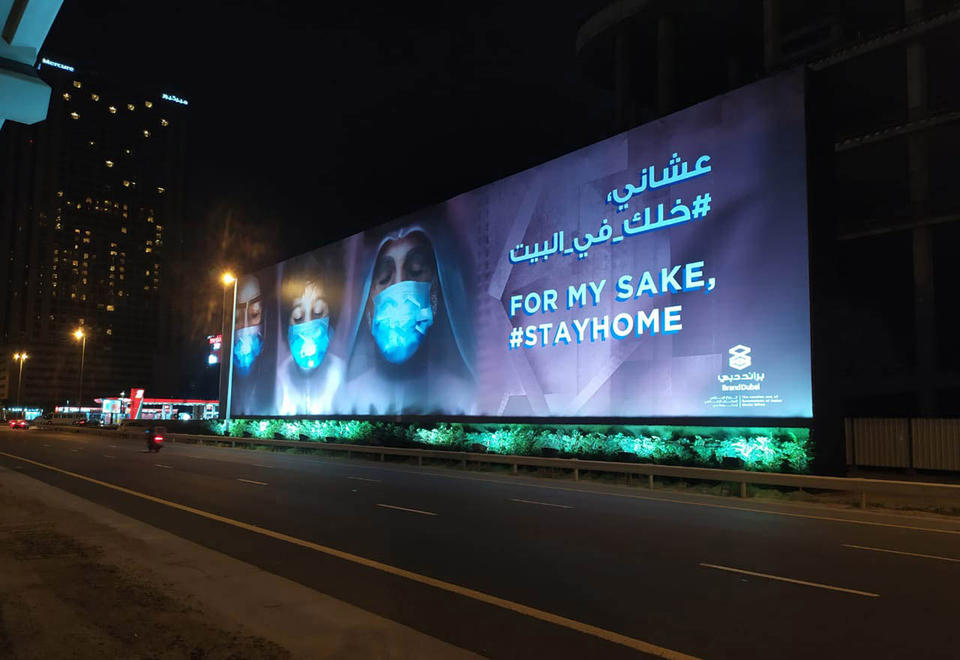 Brand Dubai outdoor ad campaign encourages public to stay at home ...