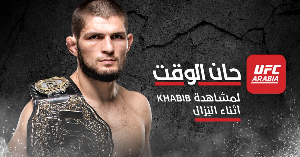 Abu Dhabi Media launches ‘UFC Arabia’ streaming service Digital